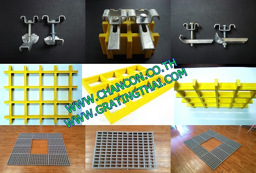 15dol.ตะแกรงระบายน้ำสำเร็จรูป เหล็ก พลาสติก ไฟเบอร์กล๊าส ติดตั้งเอง steel frp grating